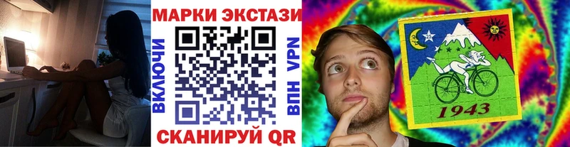 Марки 25I-NBOMe 1,8мг  OMG ONION  Назрань 