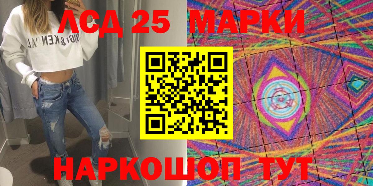 Марки NBOMe 1,5мг Назрань