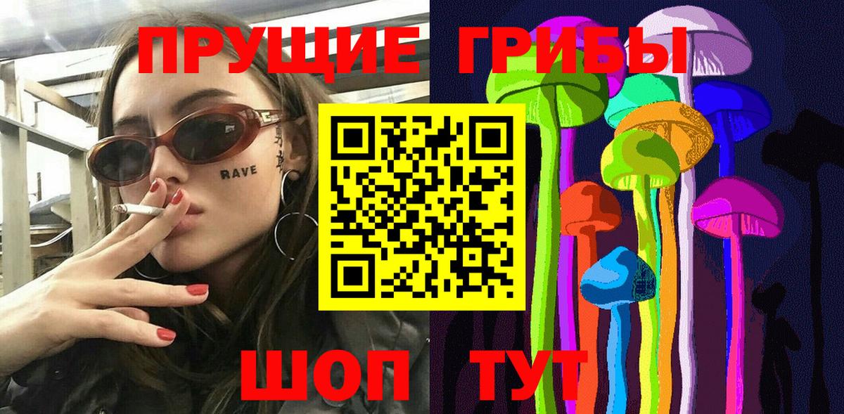 Назрань  Вход с VPN  Экстази  Кокаин  Гашиш  Каннабис  МЕФ кристаллы  A-PVP СК  