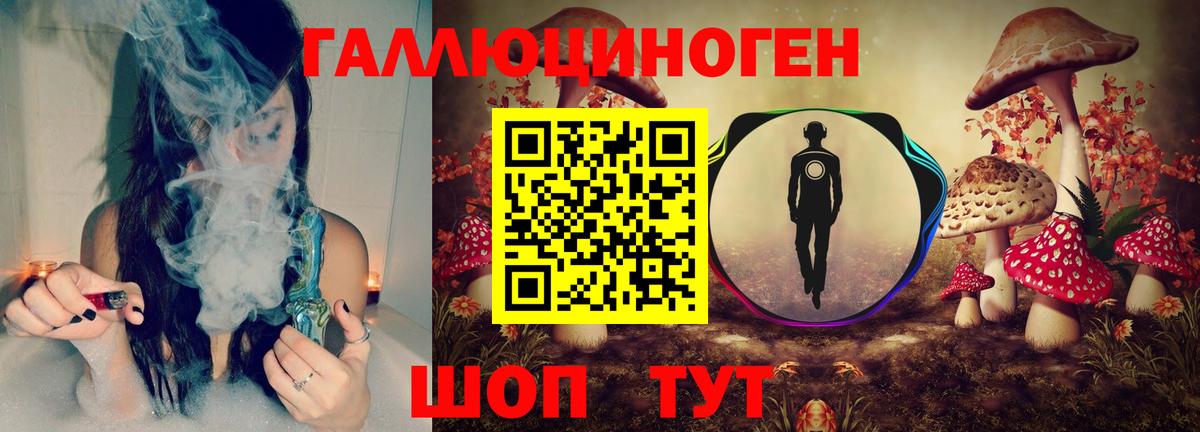 Псилоцибиновые грибы прущие грибы Назрань