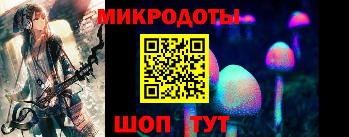 Метамфетамин Назрань