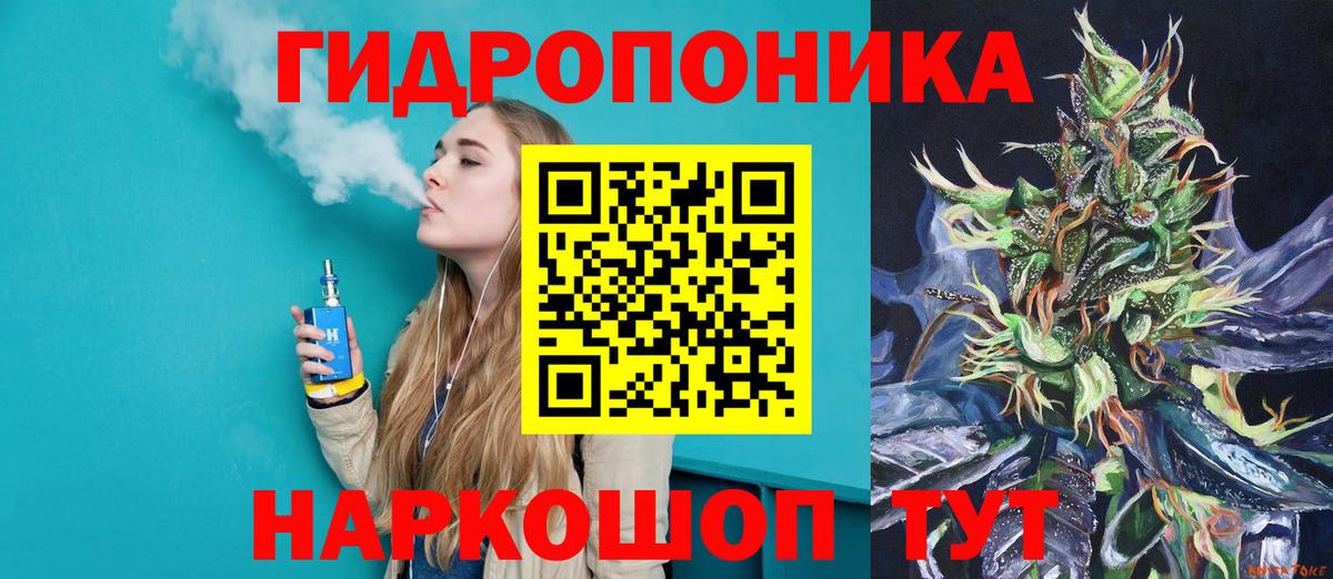 Конопля AK-47 Назрань