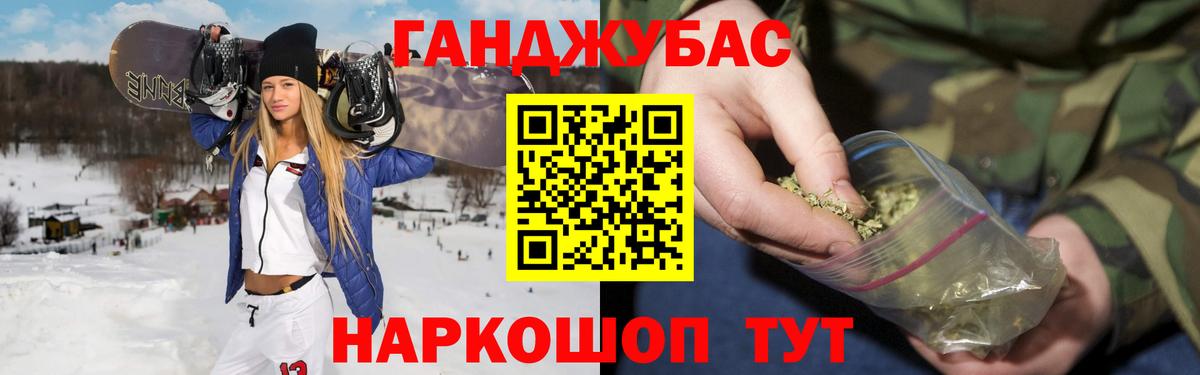 Каннабис AK-47  Вход с VPN  Марихуана AK-47  Бошки Шишки White Widow  Назрань  Канабис план 